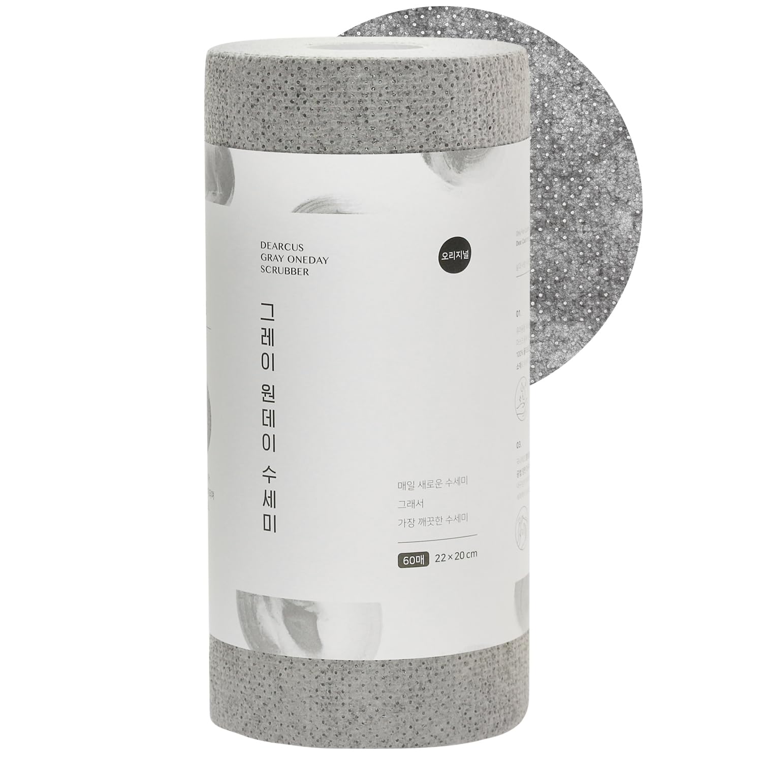 One Day Scrubber Disposable Dishcloth Sheets (60 Count)
