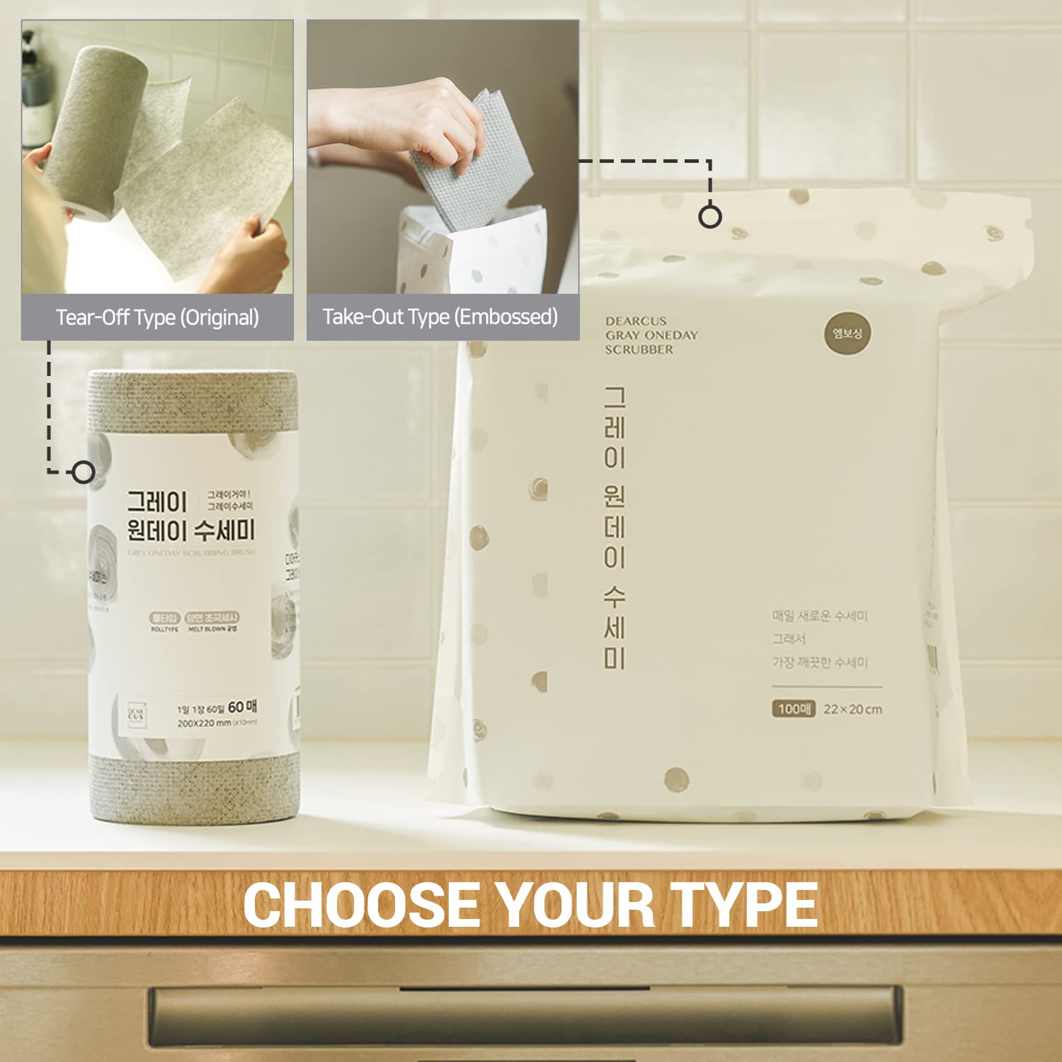 One Day Scrubber Embossed Disposable Dishcloth Sheets (200 Count)