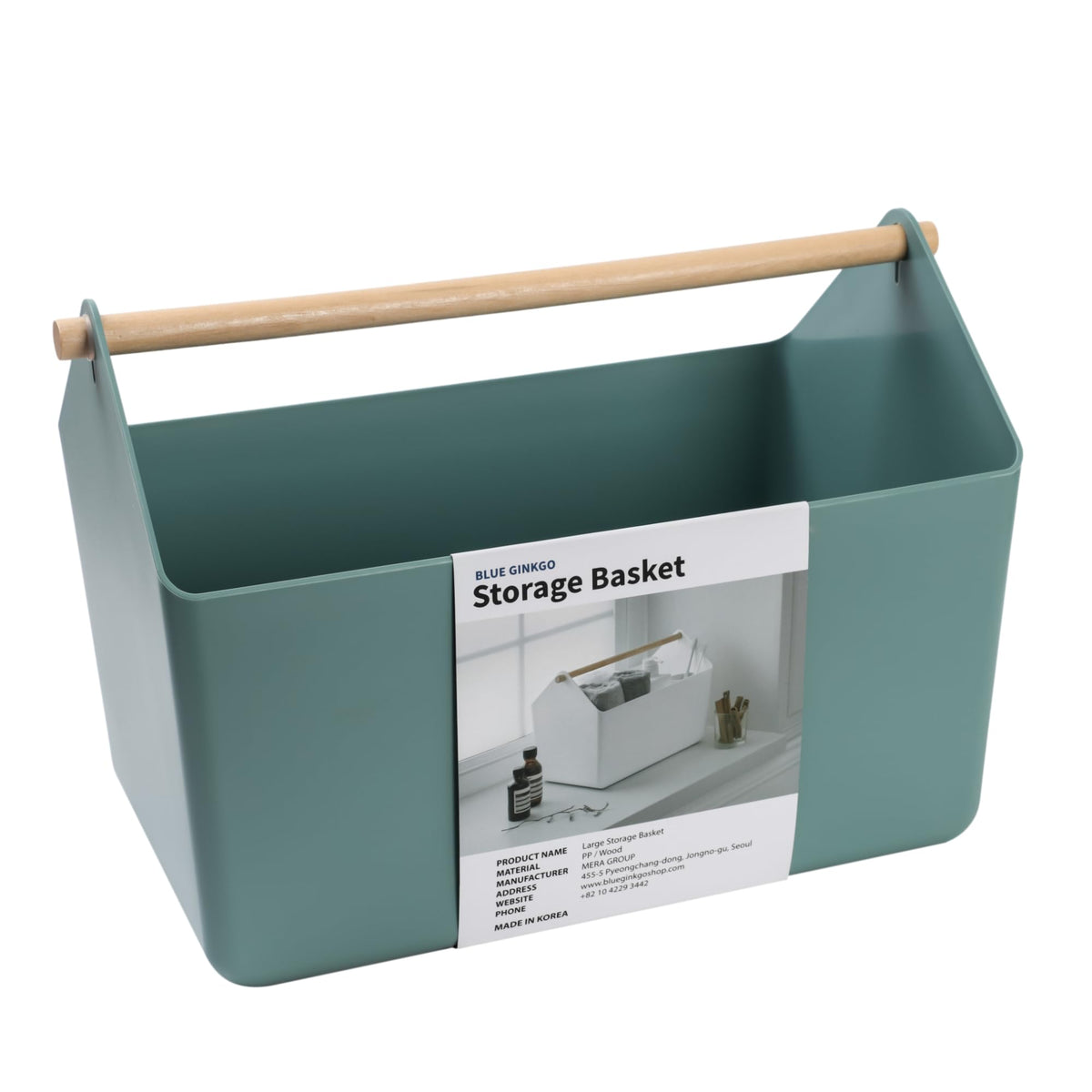 Storage Basket