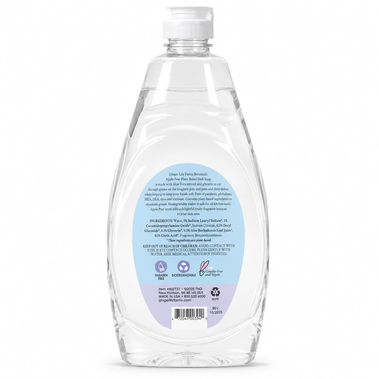 Botanicals Plant (24 Fl Oz)