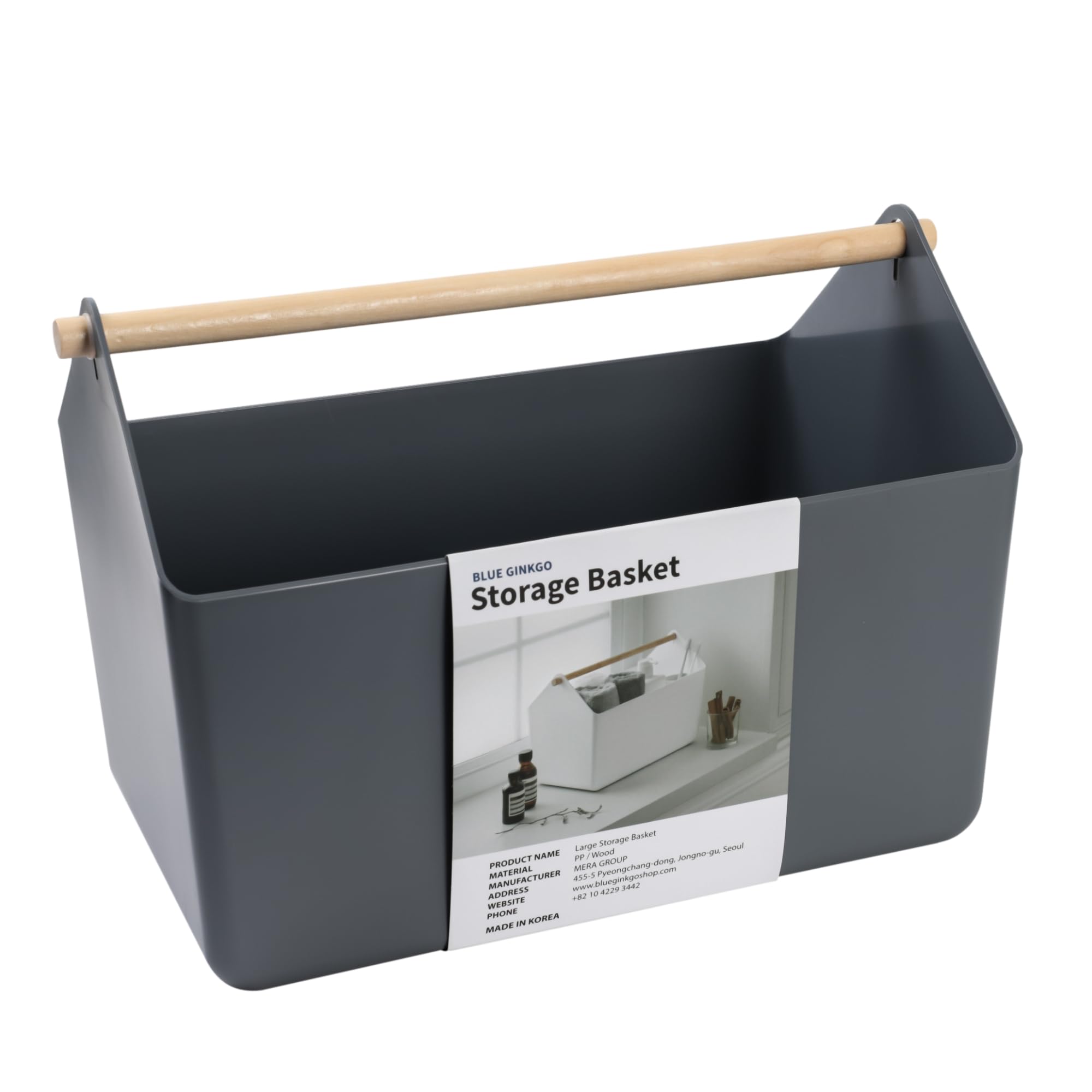 Storage Basket