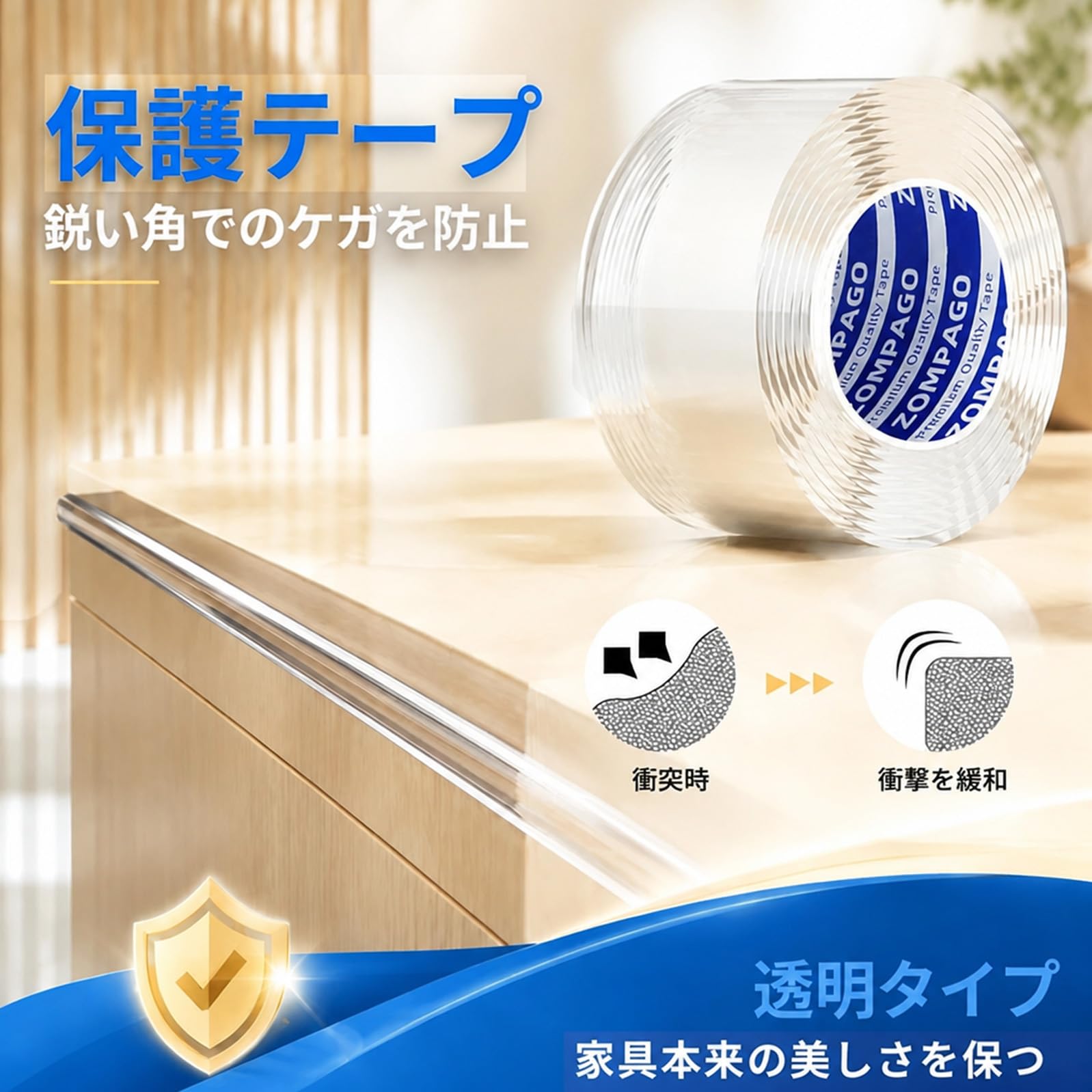 Baby Corner Proofing Edge Protector Strip