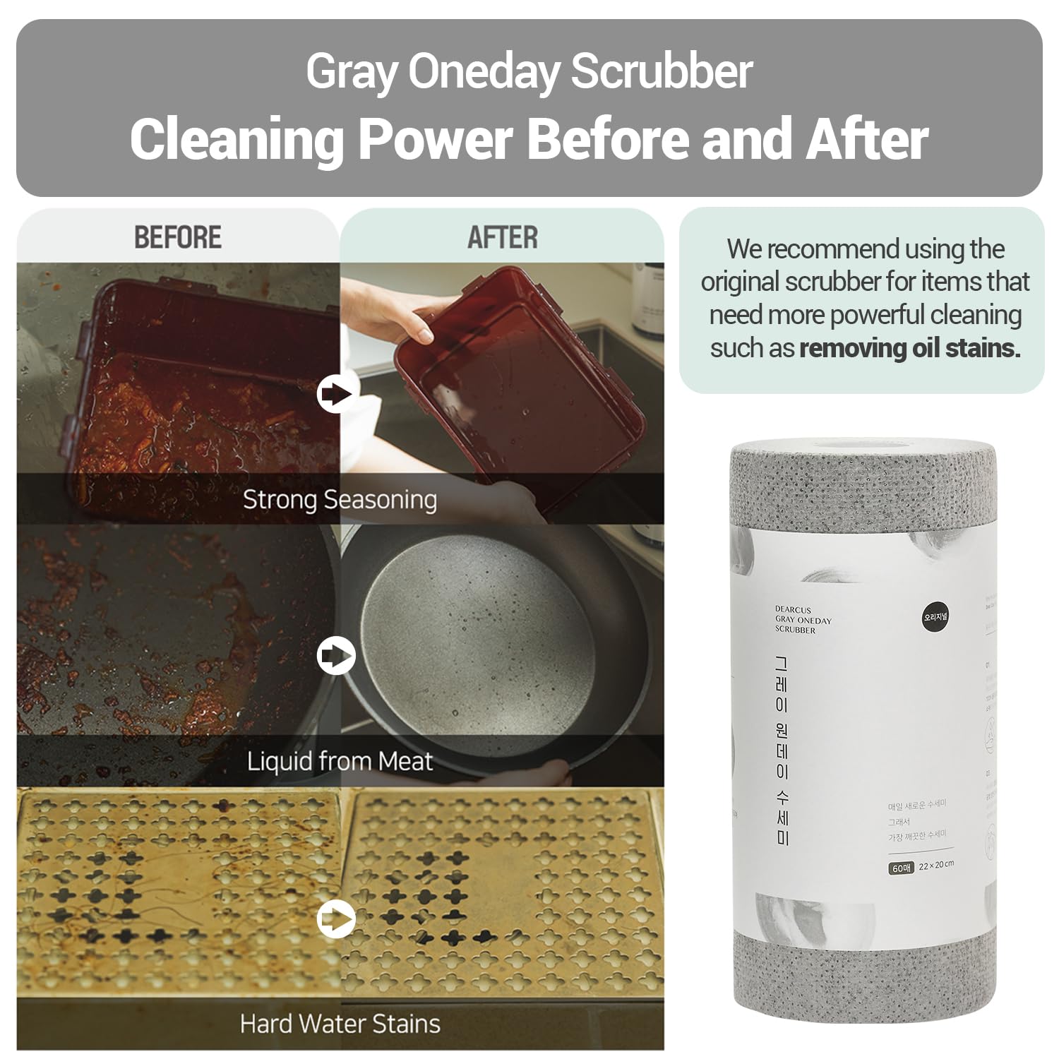 One Day Scrubber Disposable Dishcloth Sheets (60 Count)