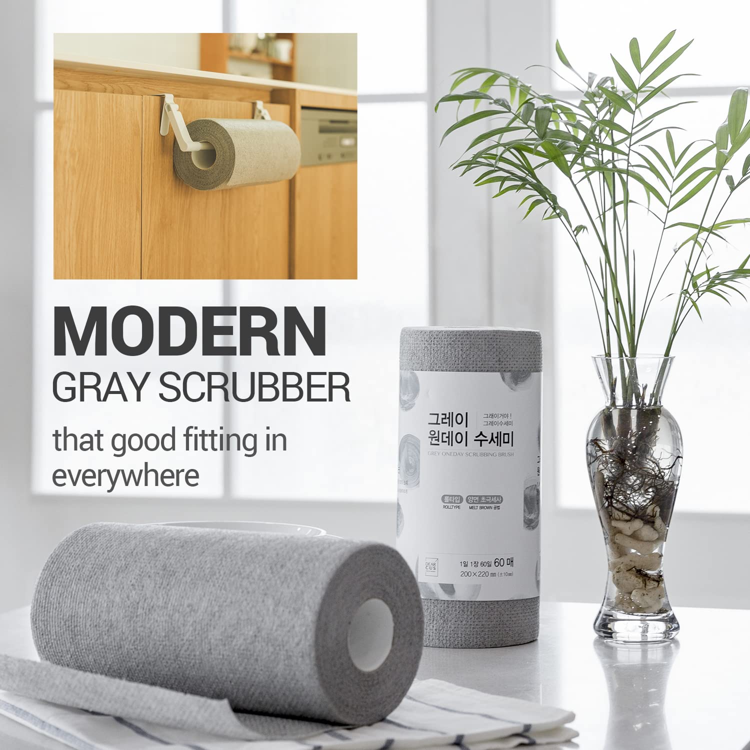Gray One Day Scrubber (120 Count)
