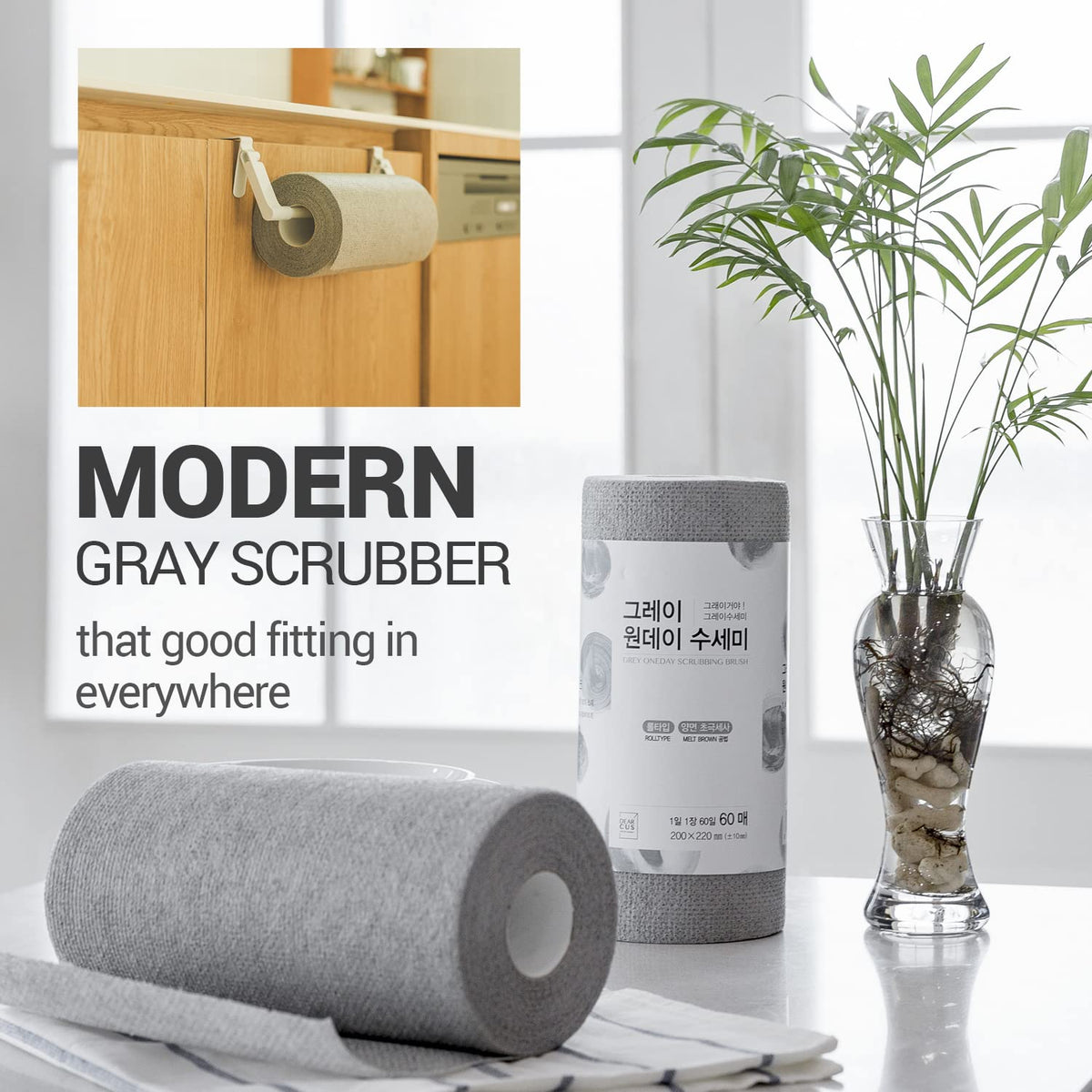 One Day Scrubber Disposable Dishcloth Sheets (60 Count)
