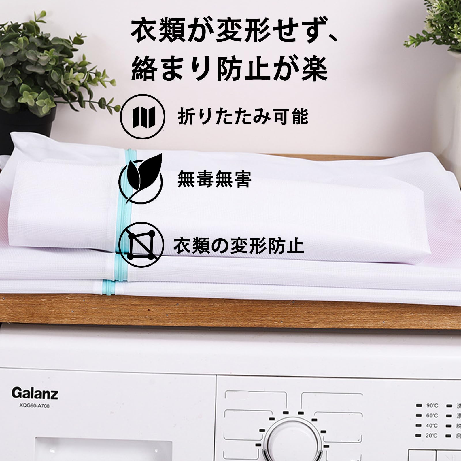 Laundry Bags Mesh Wash Bags