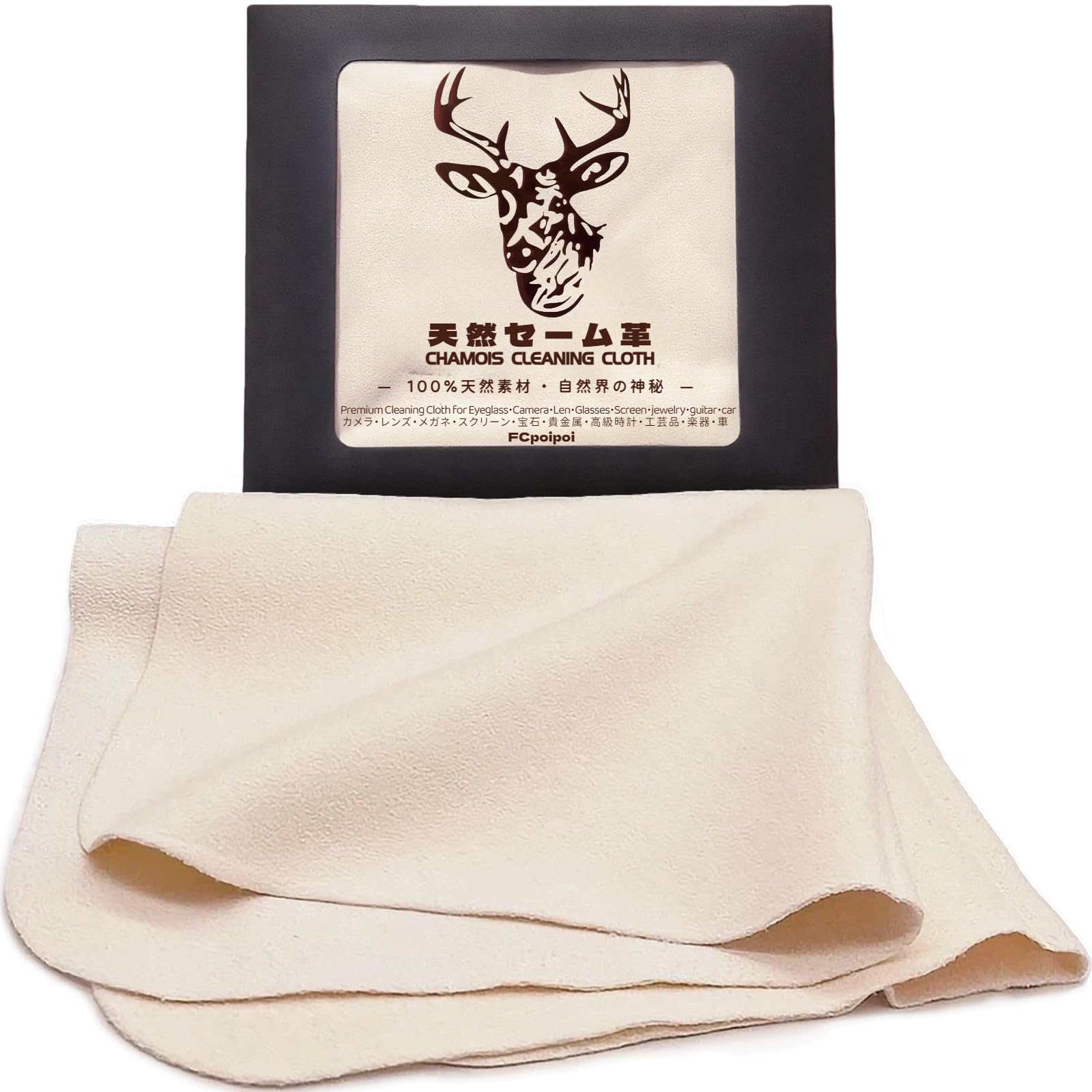 Eyeglass Cleaning Cloth Natural Chamois Leather Camera Lens Cleaning Cloths