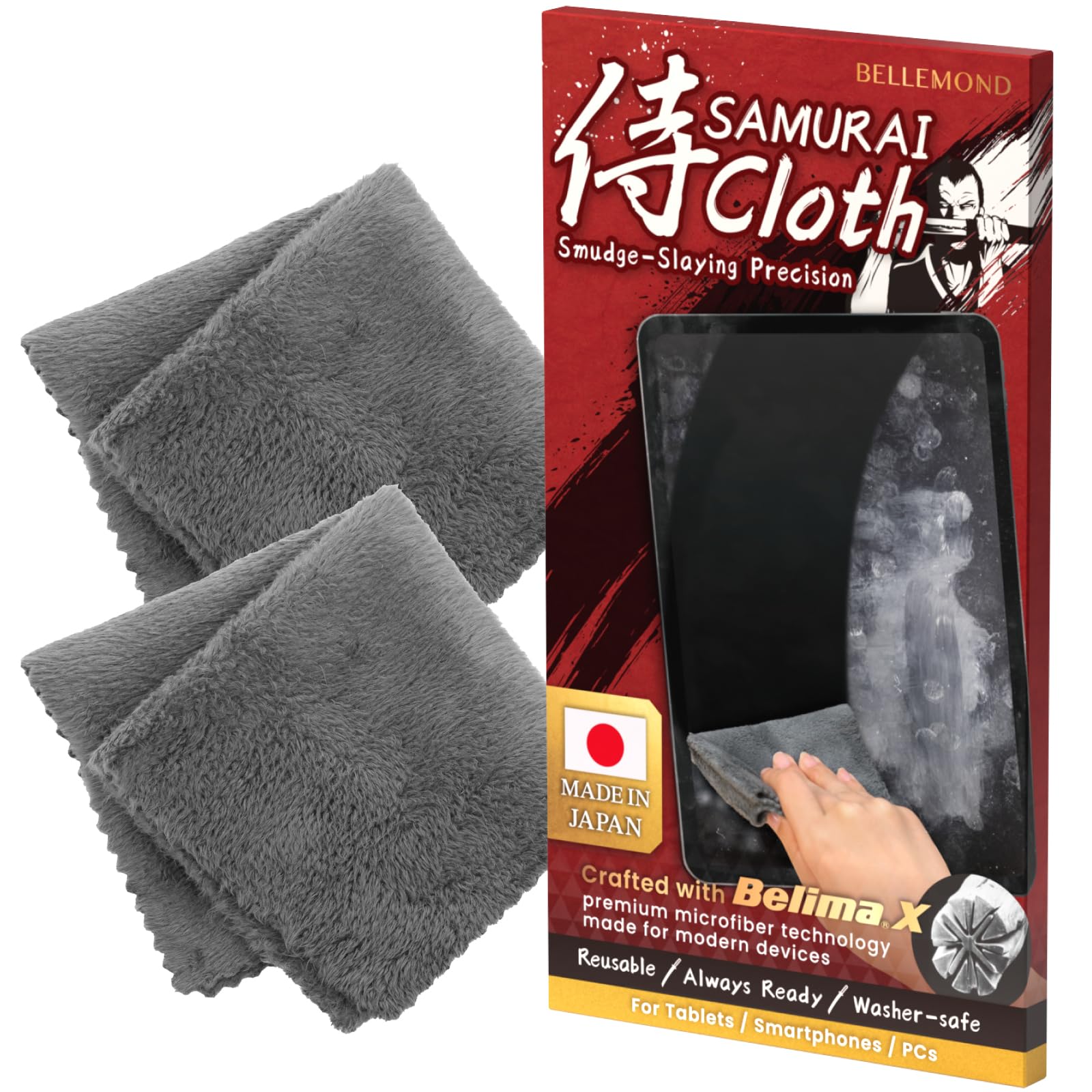 Samurai Cloth」 Japanese Microfiber Cleaning Cloth (2 Count)