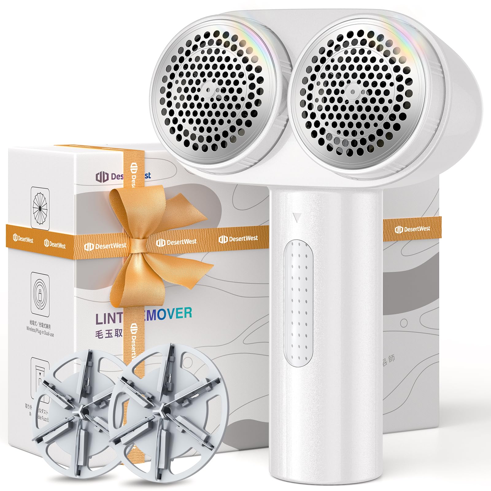 Fabric Shaver