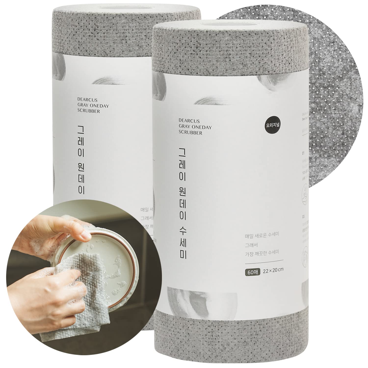 Gray One Day Scrubber (120 Count)