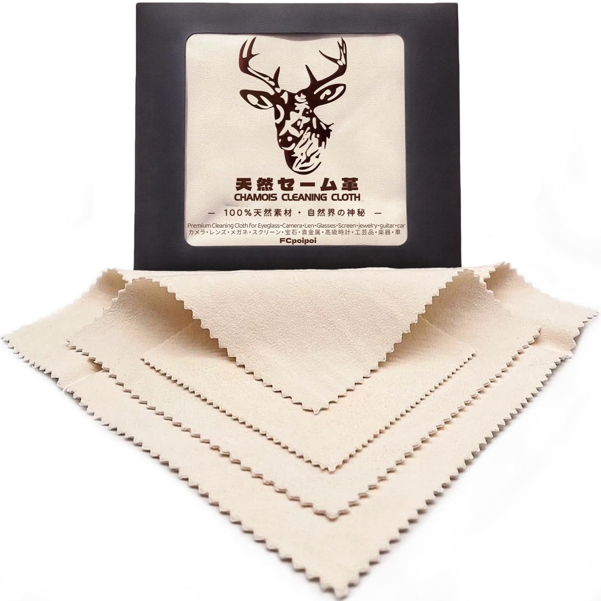 Glasses Cleaning Cloth Chamois Leather Natural Premium Cloth (3 Count)