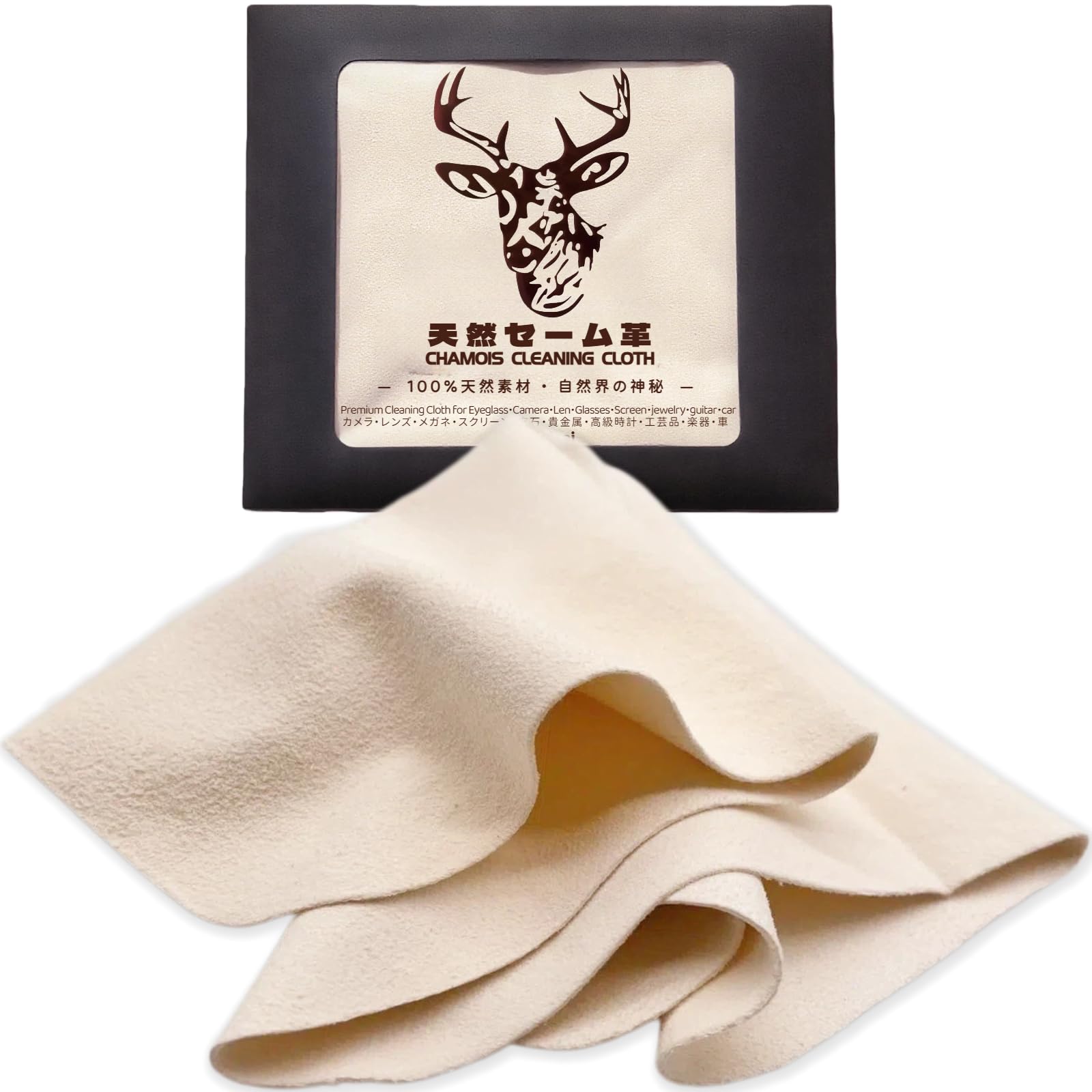 Glasses Cleaning Cloth Chamois Leather Natural Premium Cloth