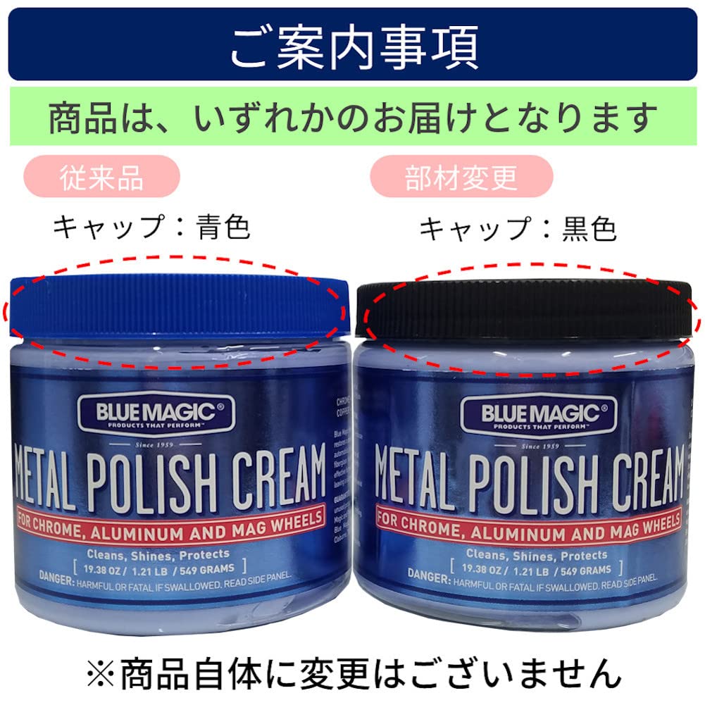 500 06 Metal Polish Cream Non