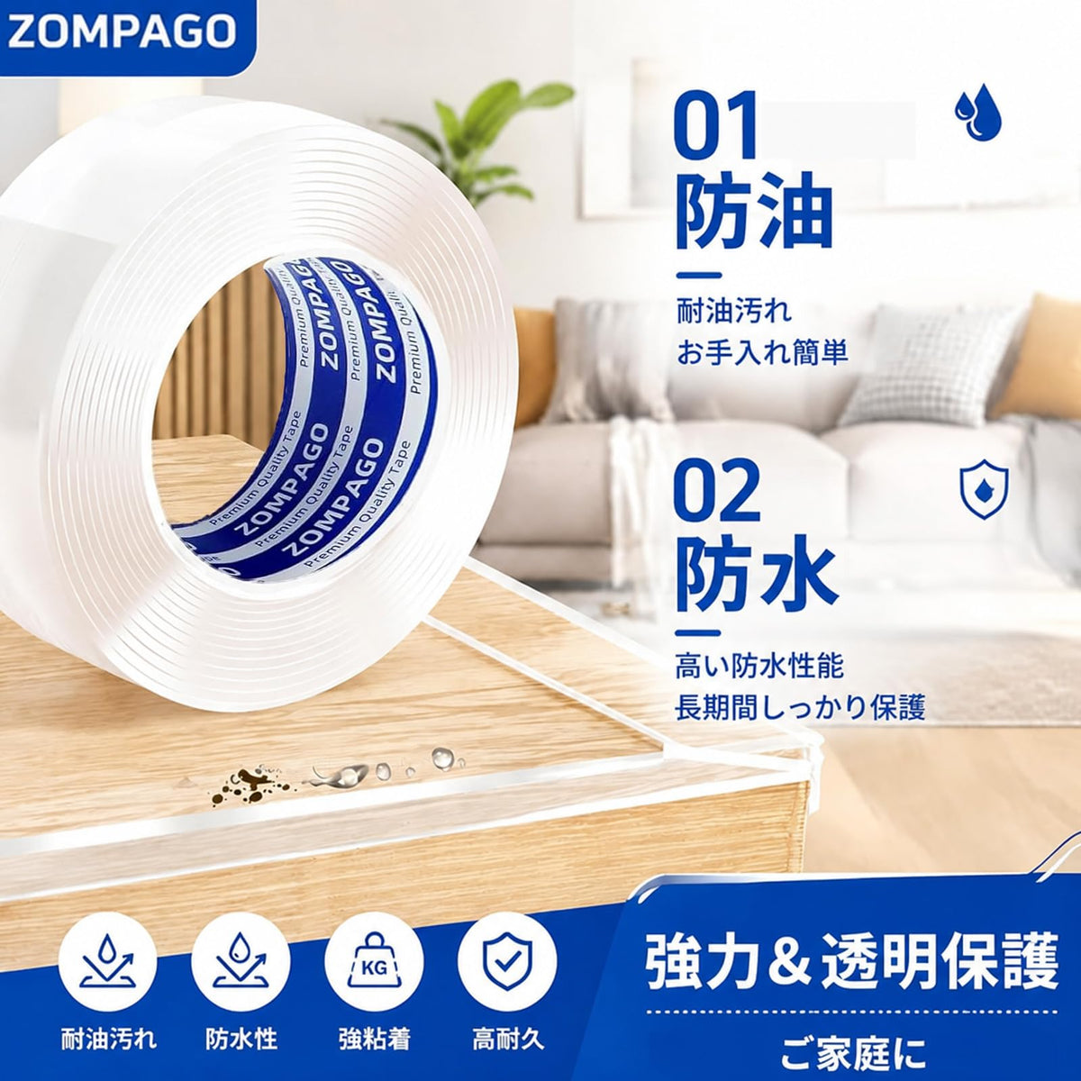 Baby Corner Proofing Edge Protector Strip 2in x 6.56FT