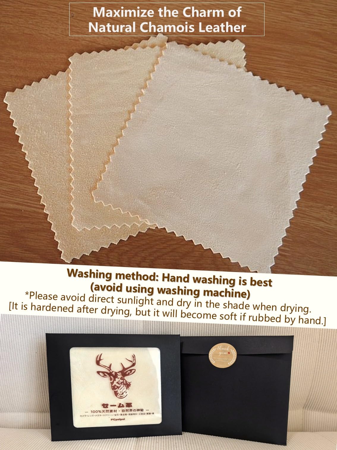 Eyeglass Cleaning Cloth Natural Chamois Leather Camera Lens Cleaning Cloths