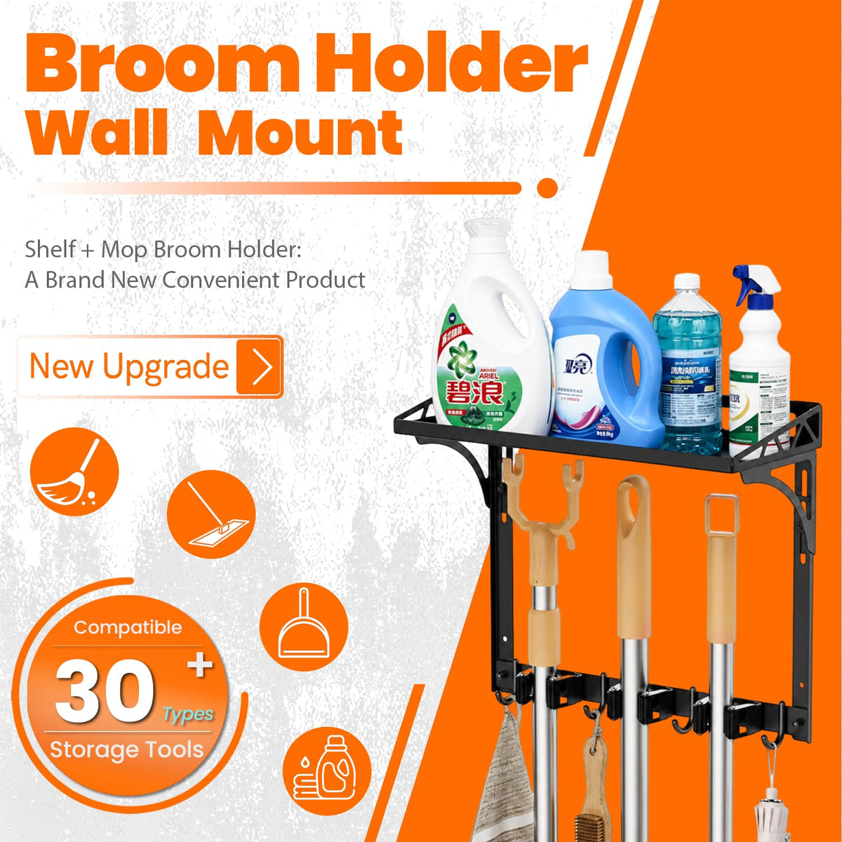 Broom Holder Wall Mount with Cleaning Supplies Organizer