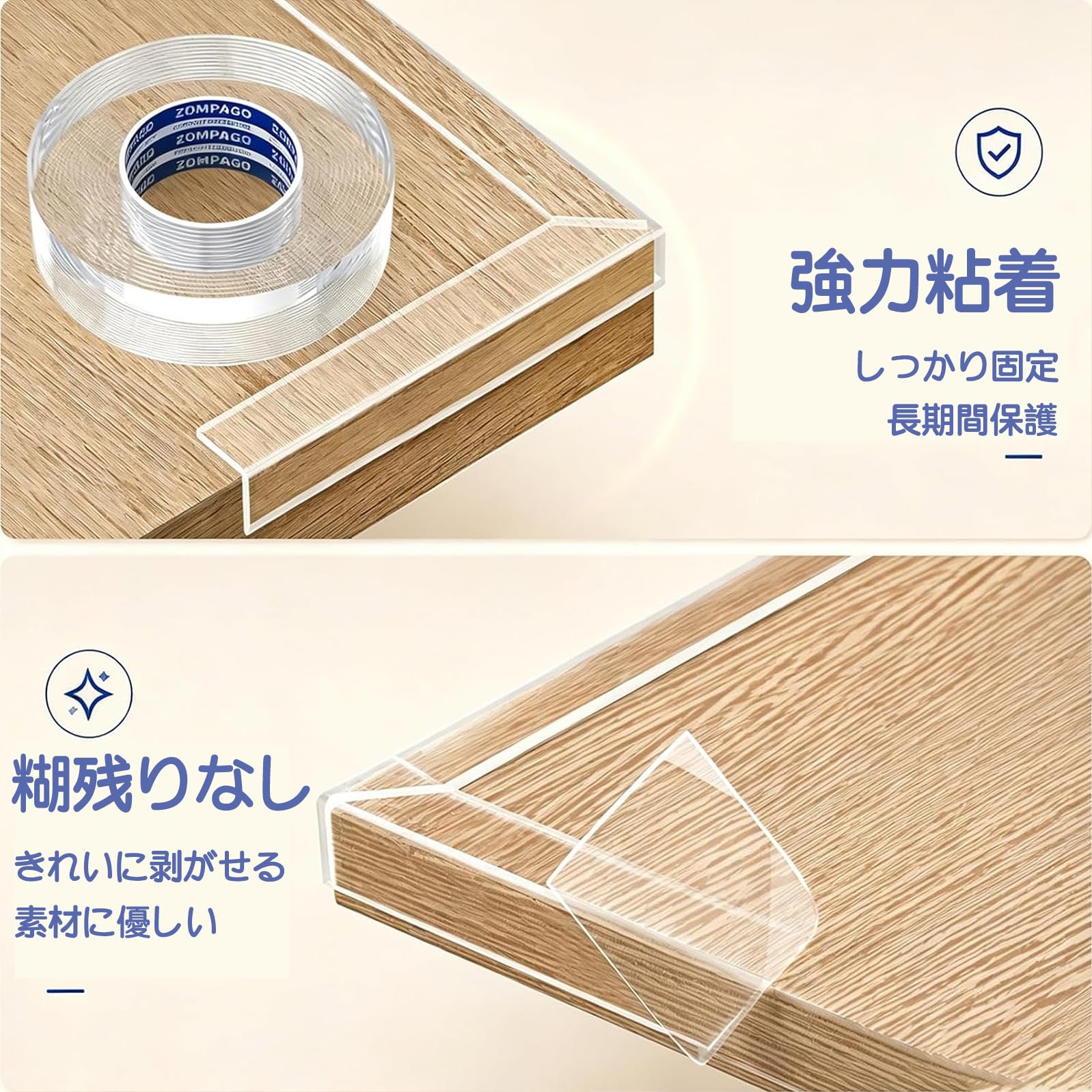 Baby Corner Proofing Edge Protector Strip