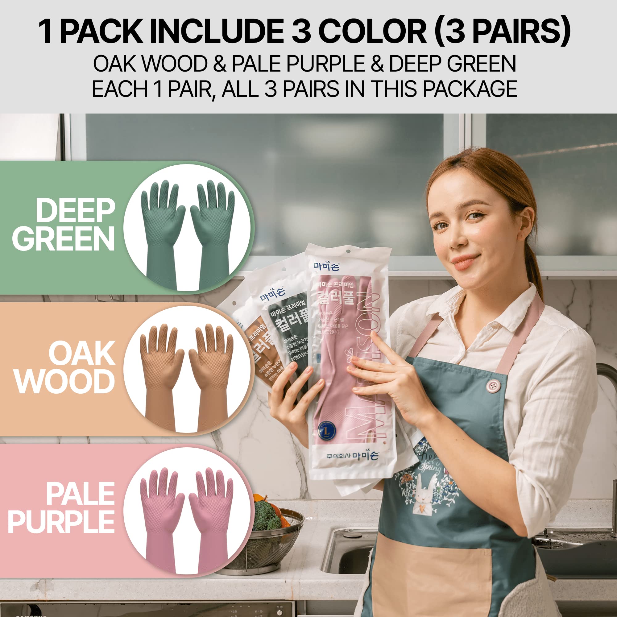 3 Pairs Colorful Rubber Dishwashing Gloves (3 Count)